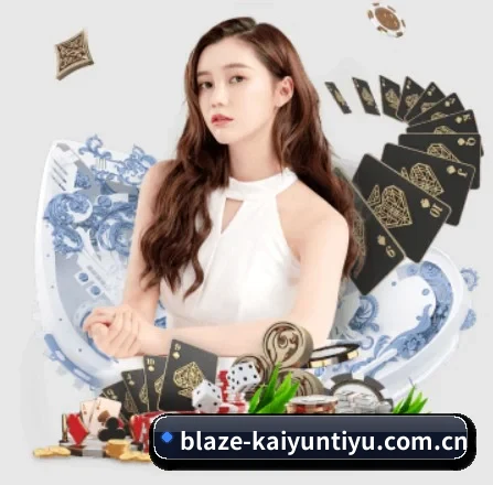 开云体育平台 APP 界面